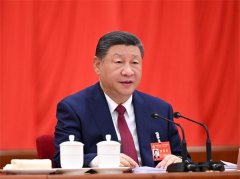 二十届四中全会正在京举行