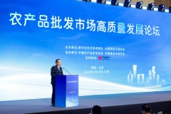 <b>深耕三十八载北京新发地市场的平易近生苦守</b>